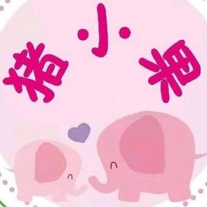 怀仁市猪小果寿司头像