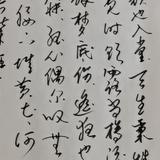 尊祖庄头像
