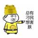 隆昌QQ头像