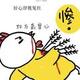 隔壁小姚S006 · 长安UNI-V车主·车龄2年头像
