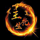 舍我其谁23739143头像