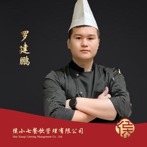 罗半仙V5头像