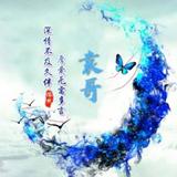 安装门窗袁师头像