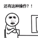秋名山凤凰自行车主 · 艾瑞泽8车主·车龄1年头像
