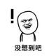 Val不是神评我不说 · 瑞虎8车主·车龄4年头像