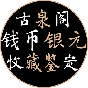 石家庄泉游文化头像