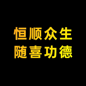 恒生饲料科技陈永平头像