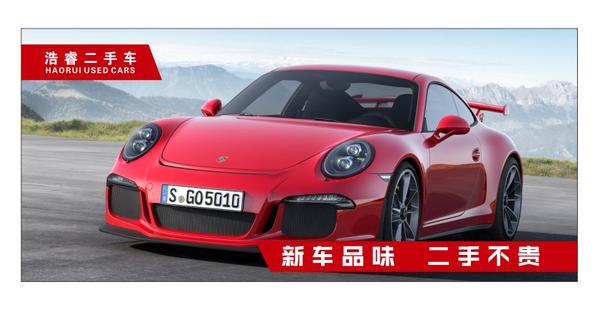 河南信阳浩翔二手车服务有限公司头像