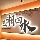 天道酬勤47513头像
