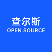 开源查尔斯的个人资料头像