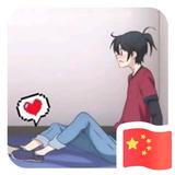 影子21051头像