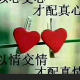 坦然头像