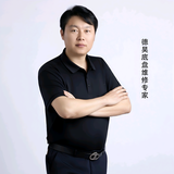 德昊精准四轮定位头像