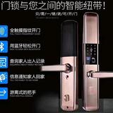 汽车钥匙指纹锁批发头像