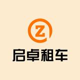 启卓租车头像