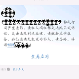守护小黑在成长头像