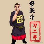 关注乃琳谢谢尬的个人资料头像