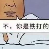 大师索取头像