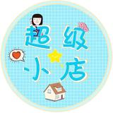 凌总小店头像