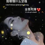 无处躲藏的忧伤ご258头像