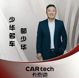 少华说车已经搬到晨泰二手车市场头像