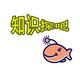 知识探吧头像