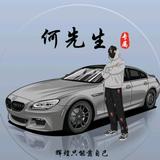 英诗派克峰头像
