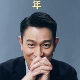 微笑梦想进头像