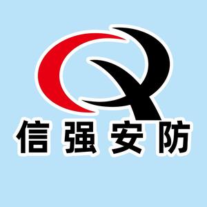 信强劳保用品批发定制头像