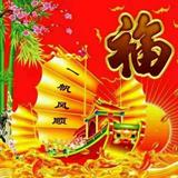虎虎生威2219头像