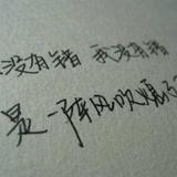 听海ジ459头像