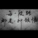 小勇头像