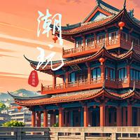 远见卓识鲸鱼X头像