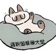 阡陌793的个人资料头像