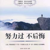 平平淡淡203820596693头像
