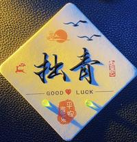 海客多电商头像