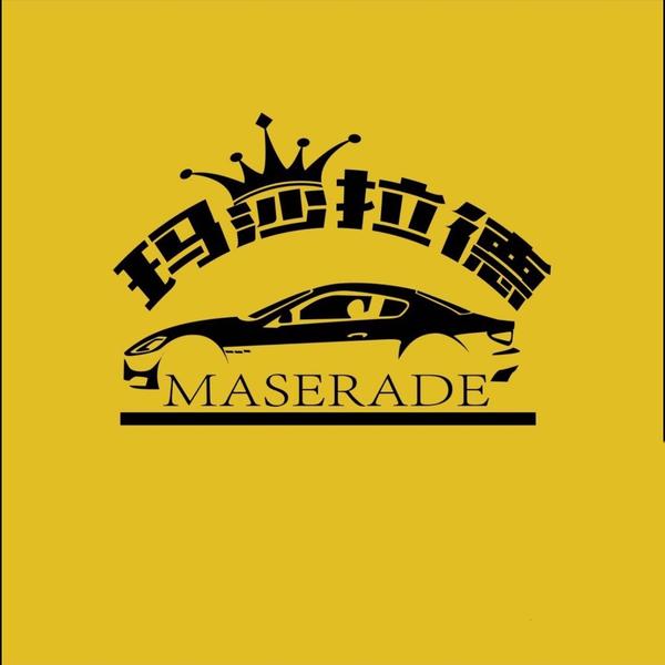 玛莎拉德汽车头像