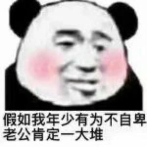 怀春绿茶头像