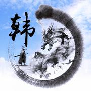 Hh820的个人资料头像
