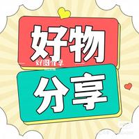 小姚百货优选头像