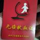 祁画381 · 雅阁车主·车龄半年头像