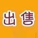 嘉禾房产绿润店1头像