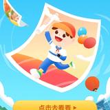 有钱人才惜命头像