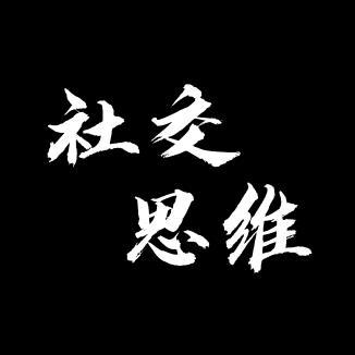 大山影视666头像