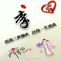 任性12985头像