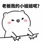 王者硬汉的个人资料头像