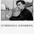 敬烨子头像