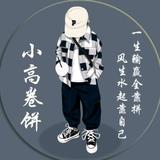 小高功夫卷饼头像