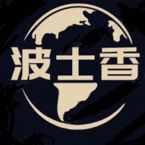 雷神香馆头像