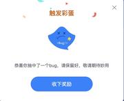 李雷和韩梅梅的个人资料头像